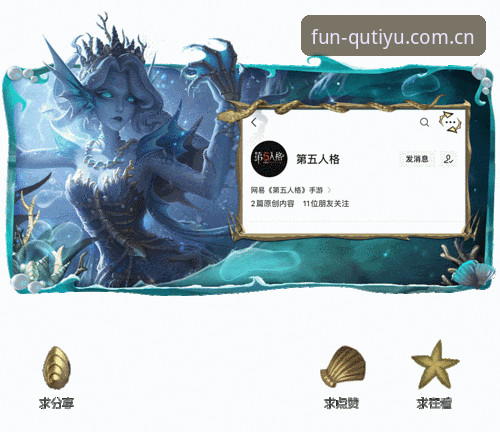 趣体育新版本使用技巧 世界杯观赛受阻?趣体育平台教你用新版本掌握赛事动态与签证攻略