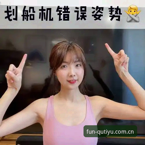 趣体育最新下载地址怎么下载 趣体育最新下载地址怎么下载?新手必看的完整操作指南